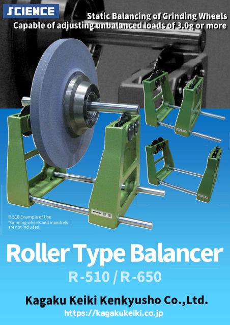 roller type balancer